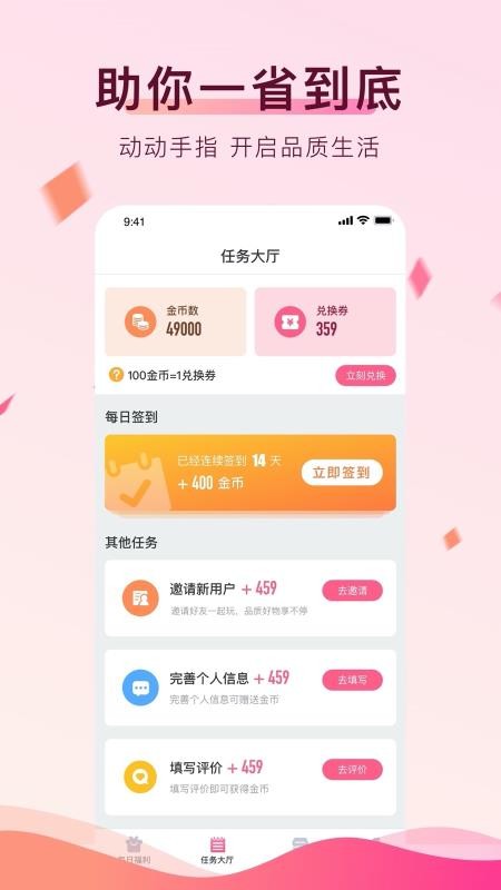 兌兌0