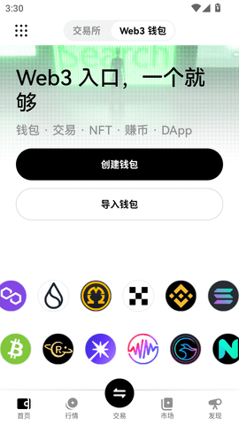 甌易官方下載1