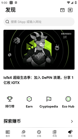 歐易錢包官網app0