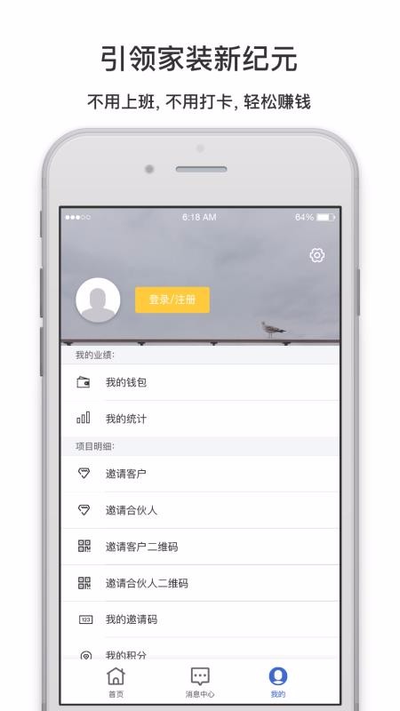 OKE合伙人3