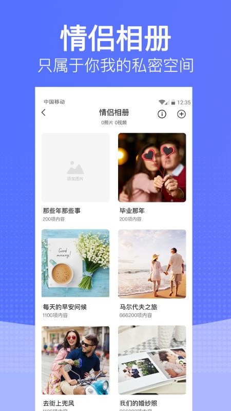 戀愛時(shí)光2