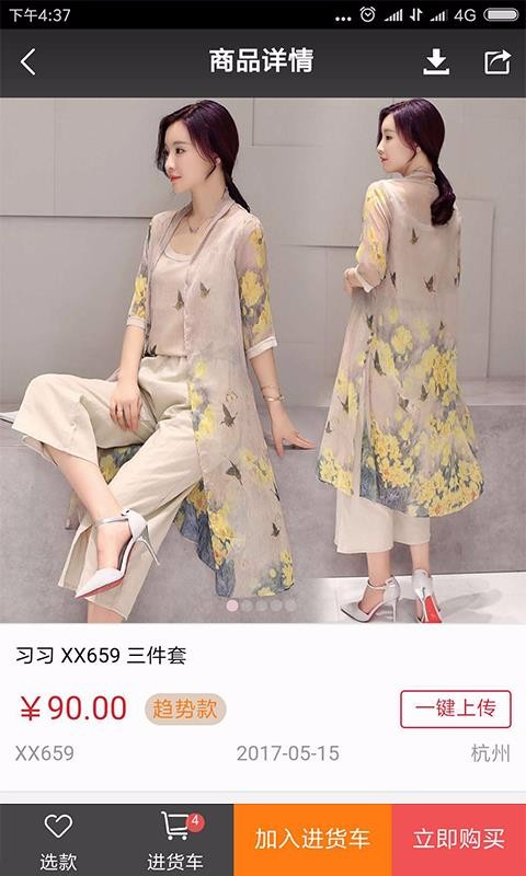 一起火0