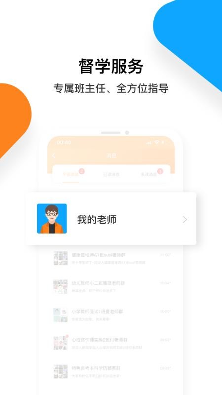 普考網0