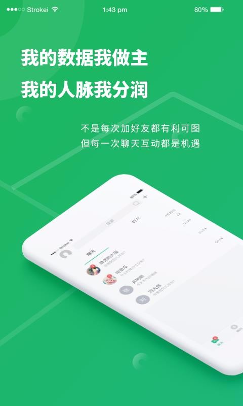 跨界視聊4