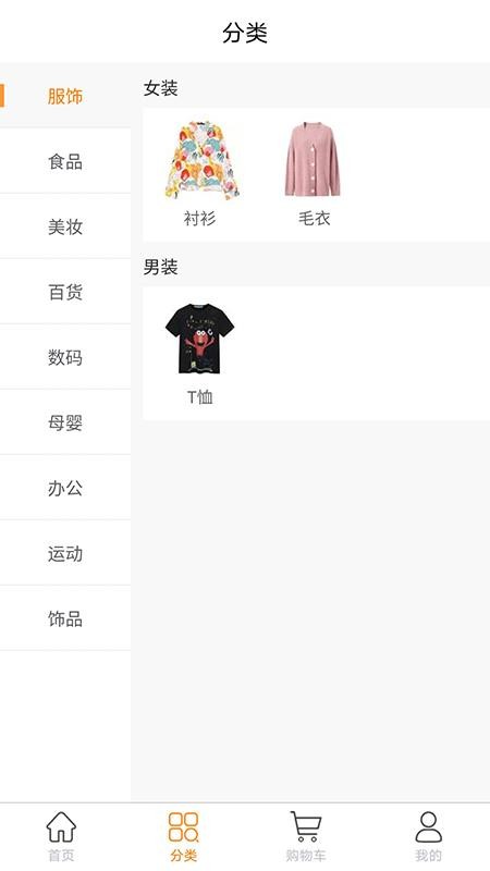 淘豆豆2