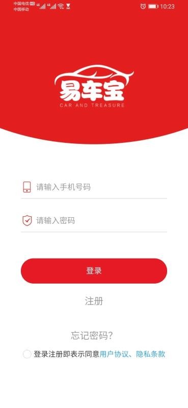 易車寶1