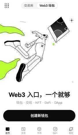 oky歐易官方1