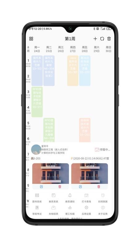 CSLG助手0