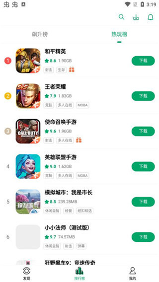 紐扣游戲助手1