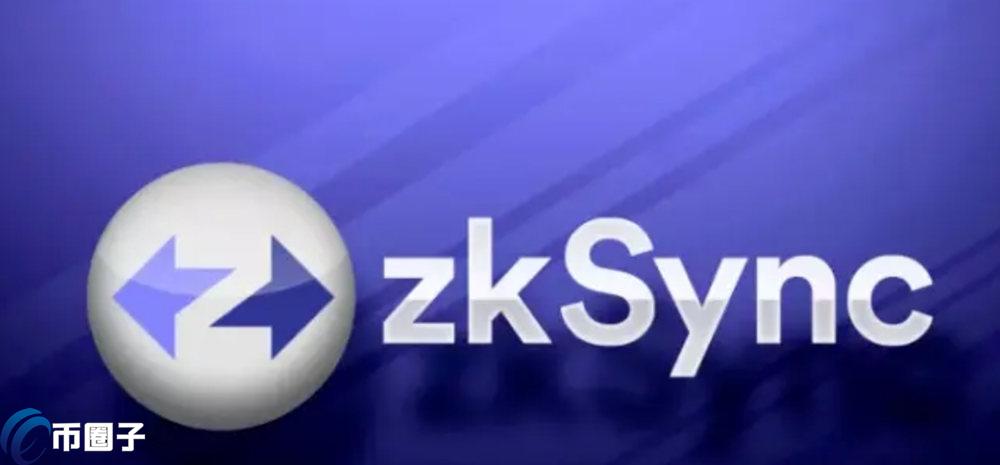 ZKS幣|ZKS0