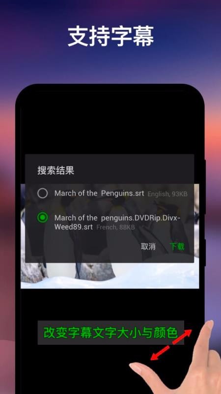 XPlayer4