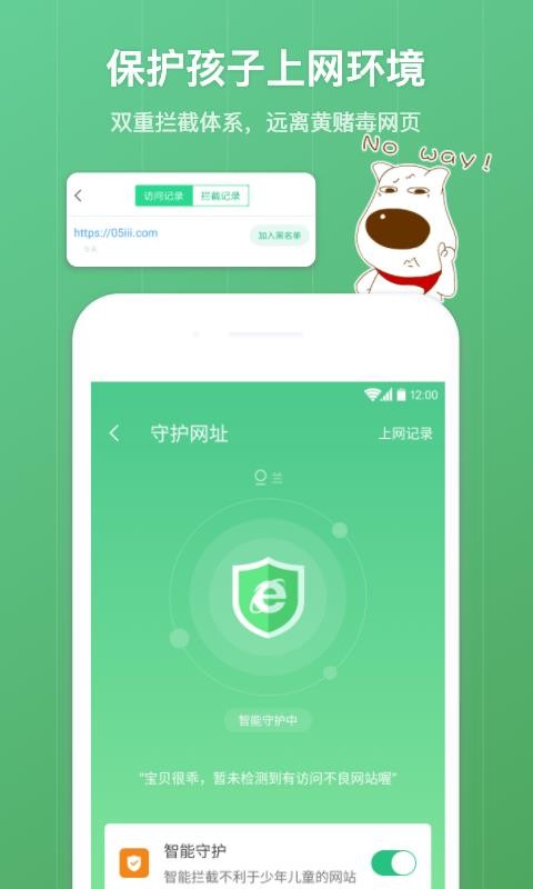 格雷盒子家長4
