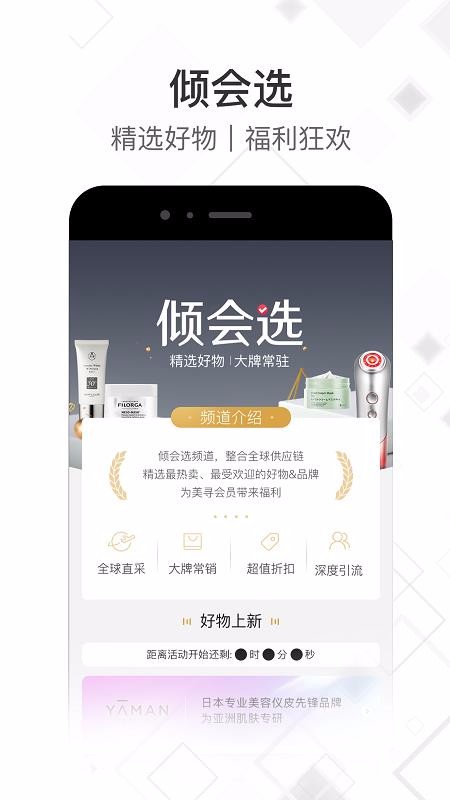 美尋2