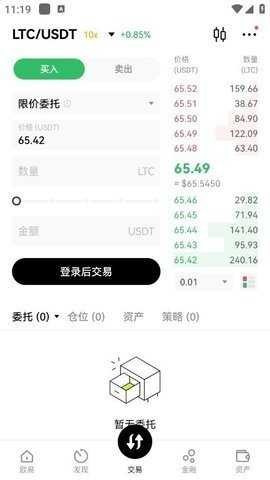 eth交易所官網下載1