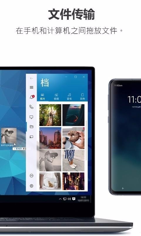 Dell Mobile Connect3