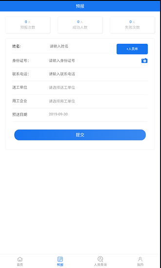 邦邦網2