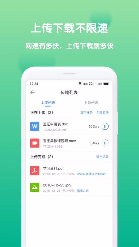 和家相冊3