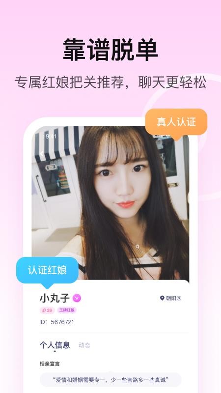 對對2
