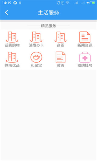 中國移動隨e行2