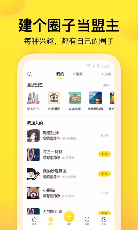 趣吧1