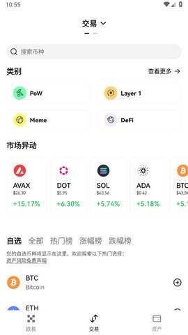虛擬幣交易所中文版0