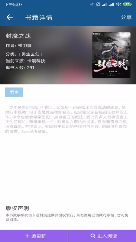 筆趣全本小說(shuō)2