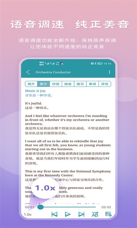 51voa常速英語2