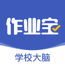 作業寶老師版