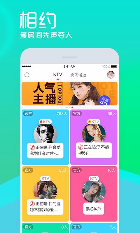 呱呱社區0
