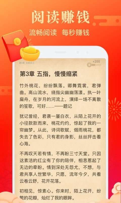米讀極速版3