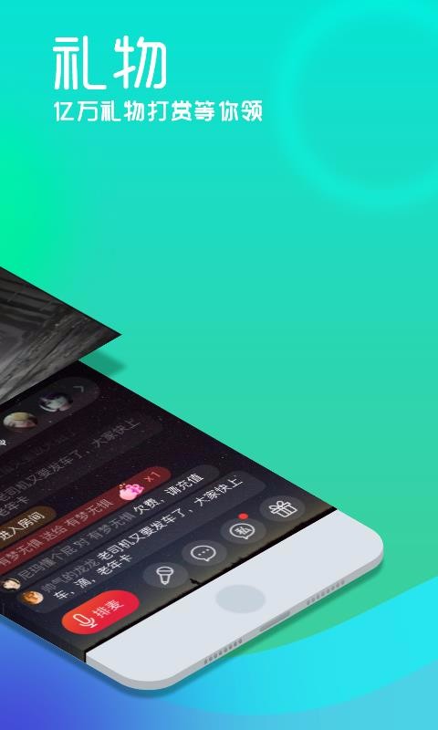 呱呱社區1