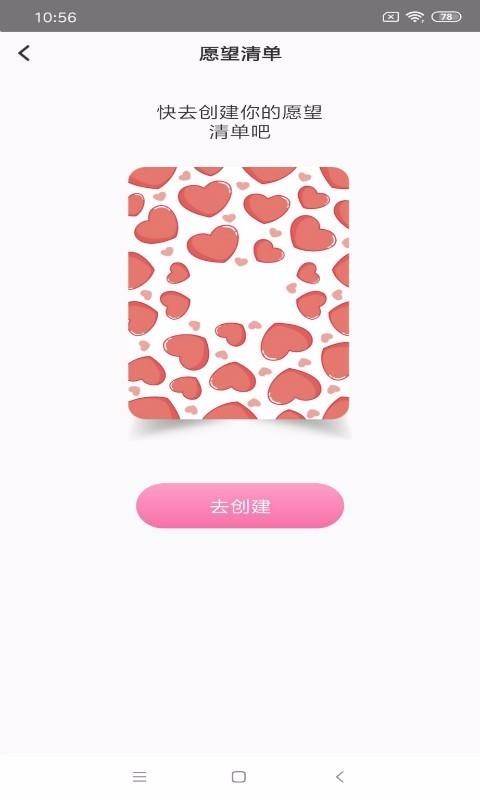 D2天堂1