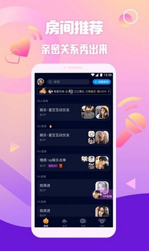 擴圈2