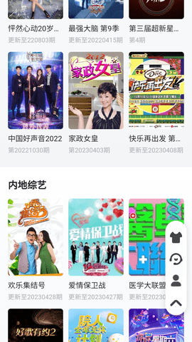 f8電影網2