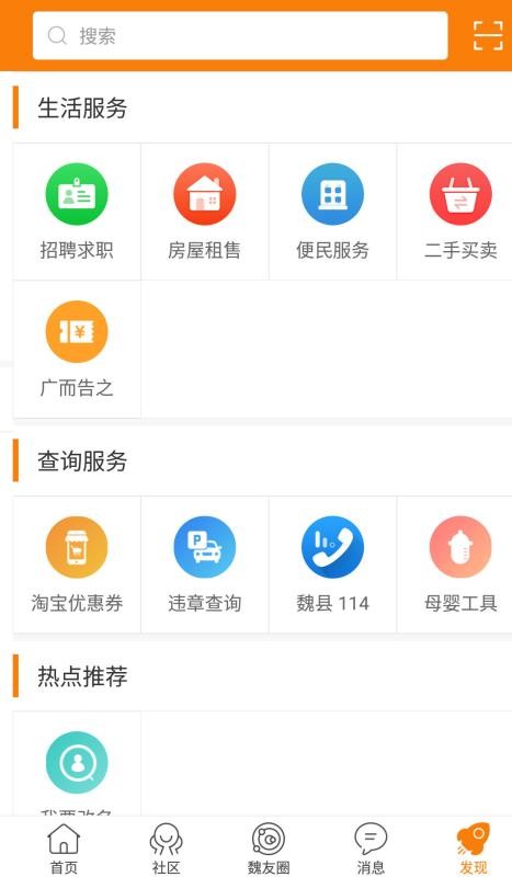 魏州網(wǎng)3