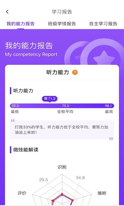 Utalk視聽實訓1
