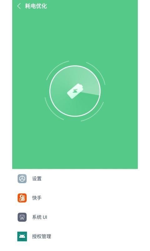 降溫精靈1