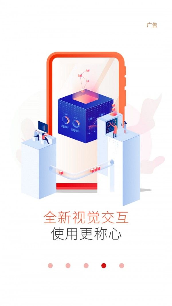 工銀現(xiàn)金寶2