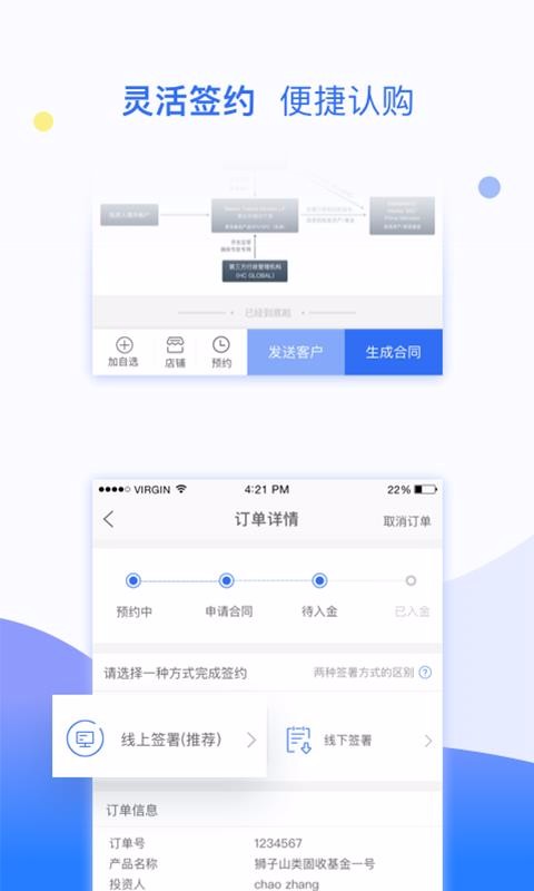 iTrade工作平臺0