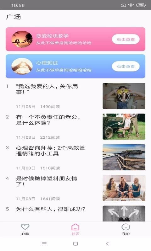 D2天堂2