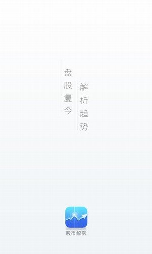 易幣網交易平臺app1