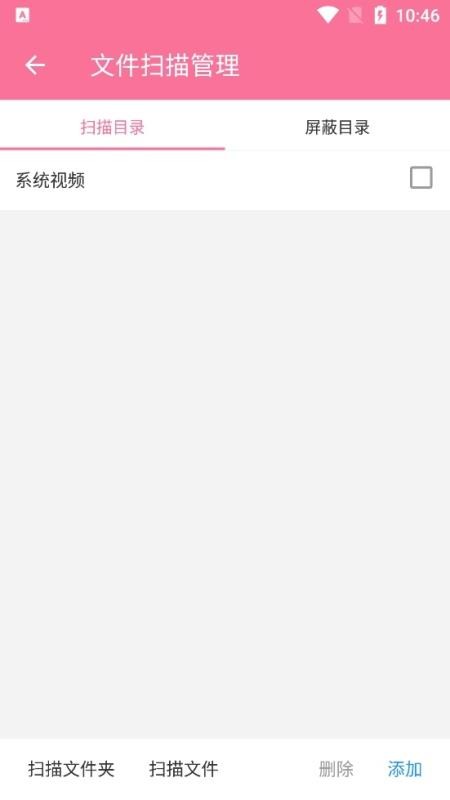 萬(wàn)能影視3