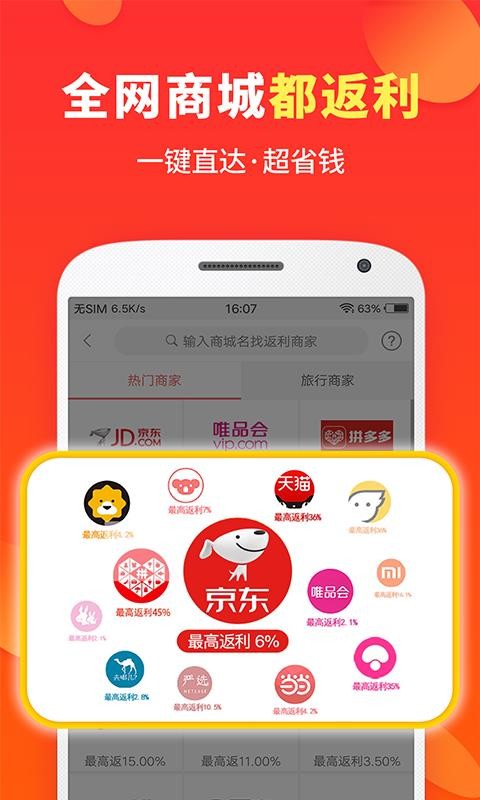喜購3