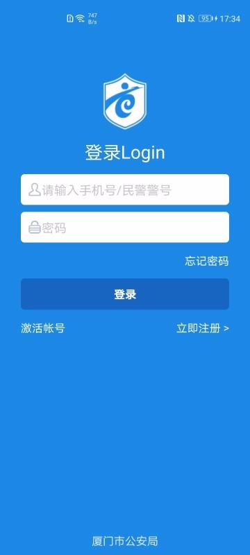 廈門百姓3