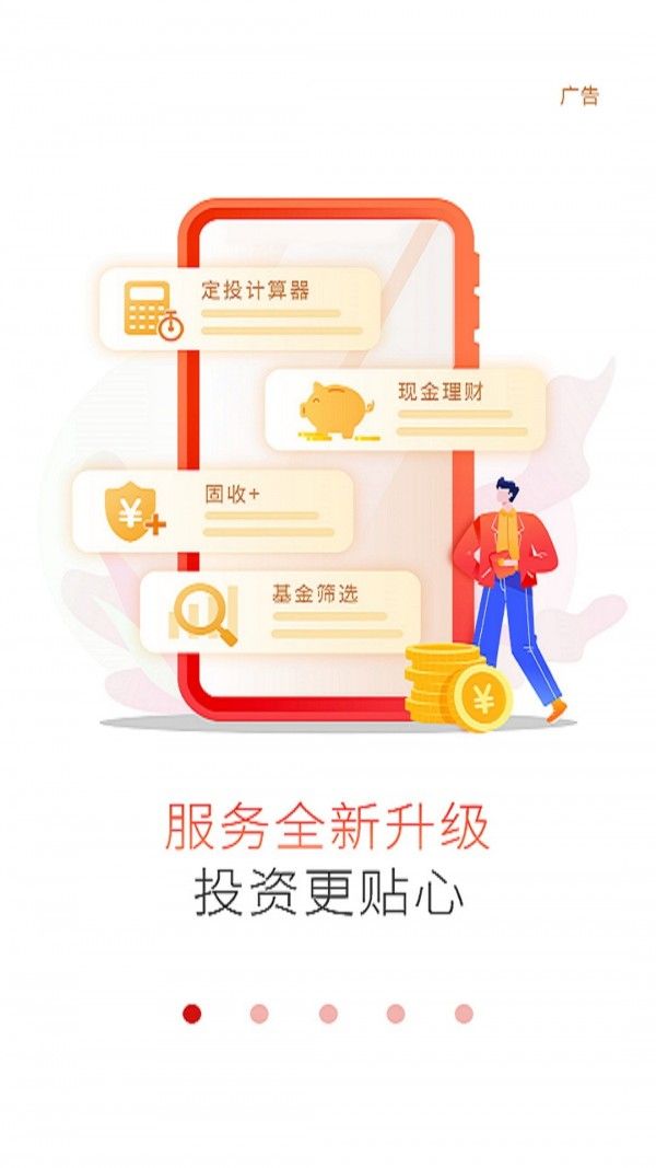 工銀現(xiàn)金寶0