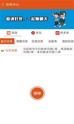 metc交易所官網(wǎng)app2