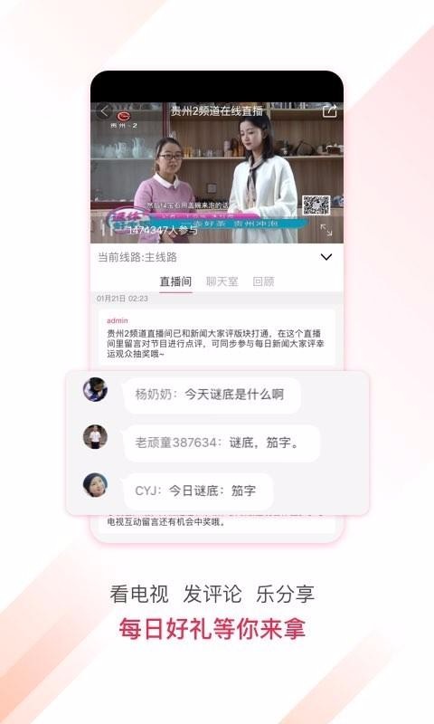 微兔gogo4