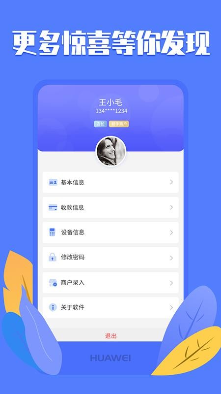 優創1