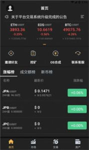 小狐貍錢包官方版中文版2