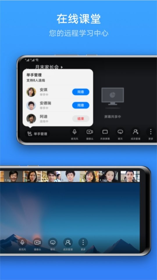 Link Now2